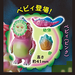 ゴーヤ怪獣 【スタンドストーンズ】