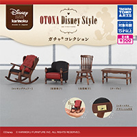 カリモク OTONA Disney Style ガチャ® コレクション 【タカラトミー