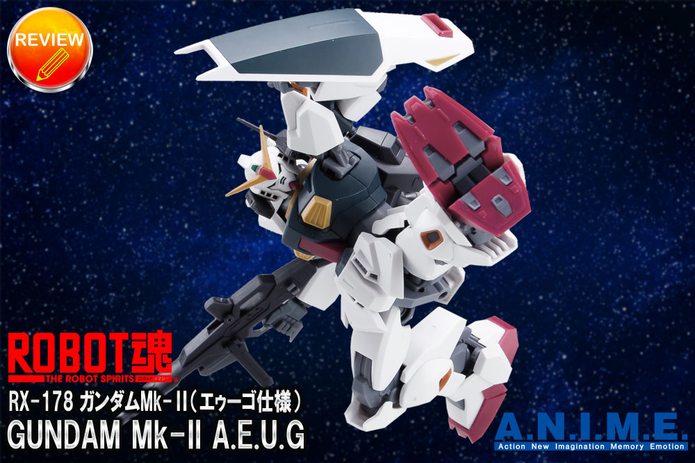 徹底レビュー】ROBOT魂＜SIDE MS＞ RX-178 ガンダムMk-Ⅱ（エゥーゴ