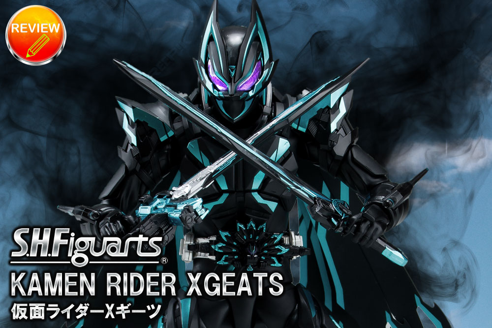 レビュー】S.H.Figuarts 仮面ライダーXギーツ