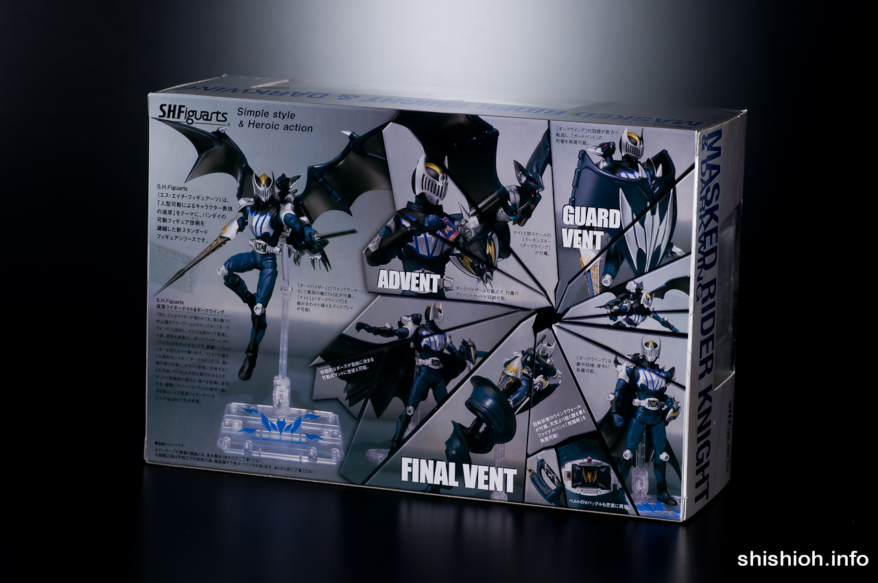 レビュー】S.H.Figuarts 仮面ライダーナイト＆ダークウイングセット