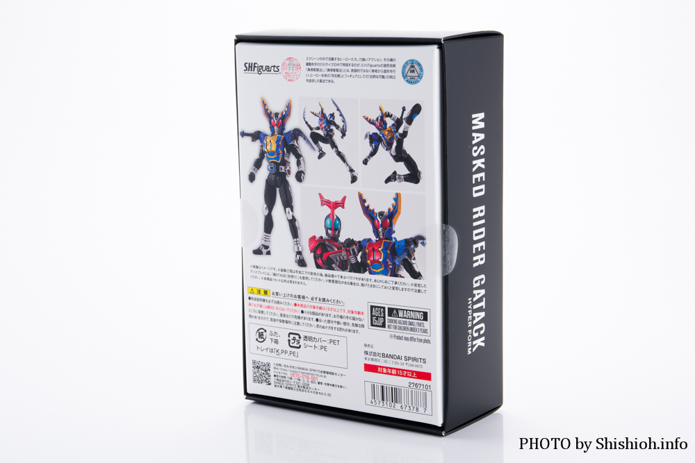 レビュー】S.H.Figuarts（真骨彫製法） 仮面ライダーガタック ハイパー