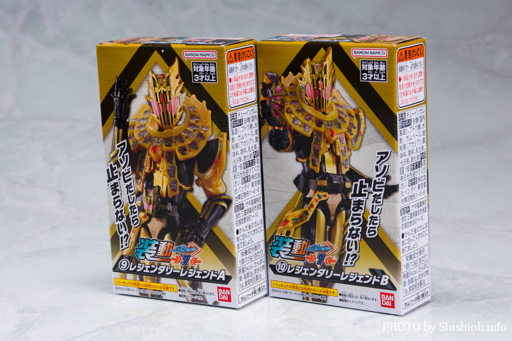 徹底レビュー】装動 仮面ライダーガッチャード→7←(5.レジェンダリー