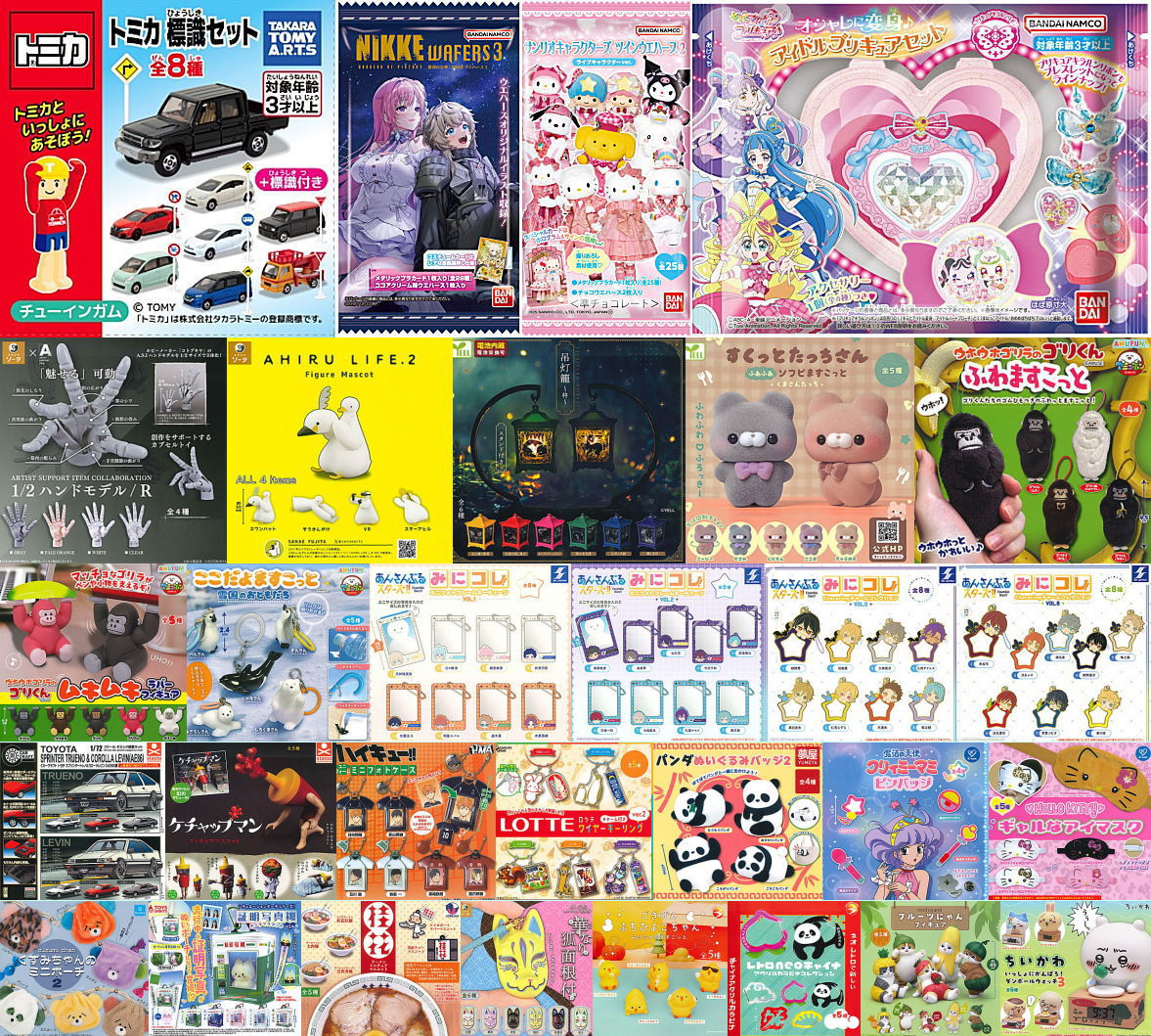 2025年2月1日(土)｜新商品案内】「トミカ標識セット14」「ARTIST