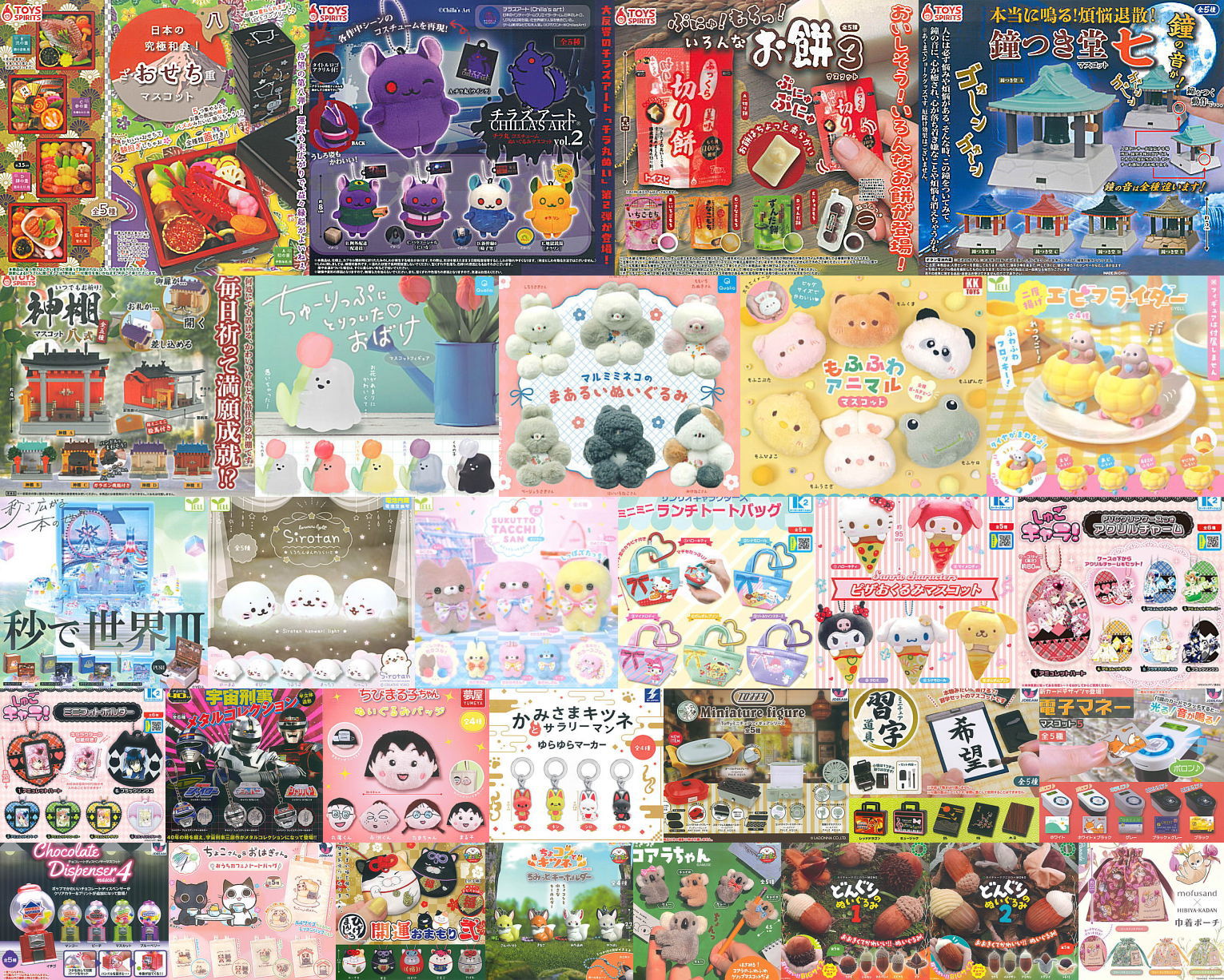 2025年12月24日(水) 午後｜新商品案内】「日本の究極和食！ざ・おせち