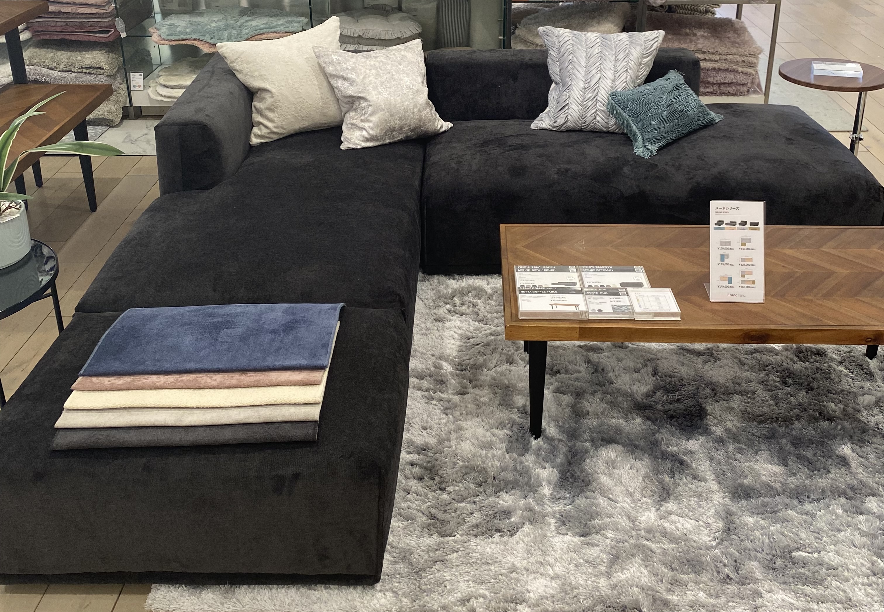 久保田】Franc Franc ソファ メーネ メーネソファ特集 | Francfranc