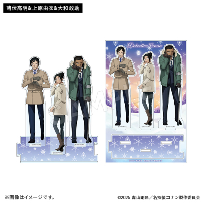 劇場版名探偵コナン 隻眼の残像 アクリルスタンドセット 諸伏高明