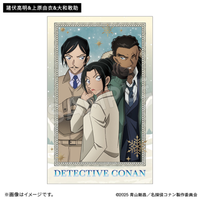 劇場版名探偵コナン 隻眼の残像 カードセレクション（全10種） 名探偵