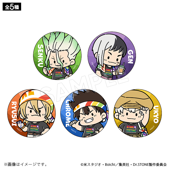 Dr.STONE ミニキャラ缶バッジコレクション 石の宴ver.(全5種) Dr