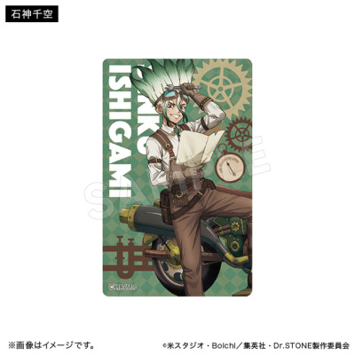 Dr.STONE クリアカードコレクション ツーリングver.（全8種）【単品