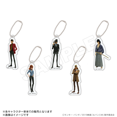 ルパン三世 THE FIRST アクリルキーホルダー（ルパン） ルパン三世 THE