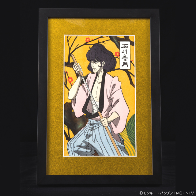 ルパン三世 浮世絵 木版画大判「石川五エ門」 ルパン三世 トムスショップ
