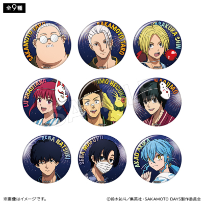 SAKAMOTO DAYS ブラインド缶バッジ 浴衣ver.(全9種)【単品】 SAKAMOTO