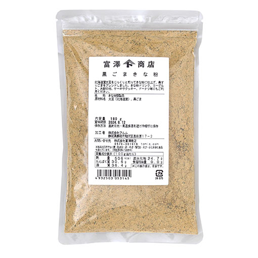 黒ごまきな粉 / 180g | 和菓子材料,抹茶・きな粉,きな粉 | 通販 富澤商店