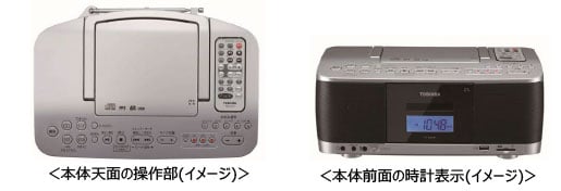 TY-CDW990/TY-CDX91 | 新製品情報/更新情報 | 東芝ライフスタイル株式会社