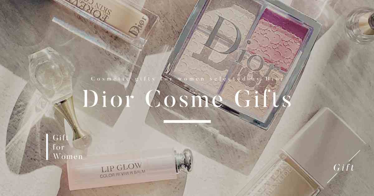 予算3000円〜】ディオール人気コスメおすすめプレゼント【Dior】女友達