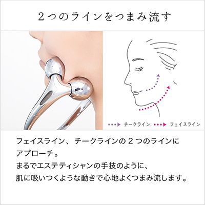 ReFa DOUBLE RAY(赤) ためせる｜Vポイントが貯まる・使える Vサンプル