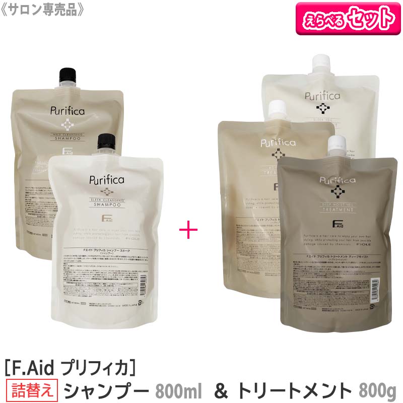 楽天市場】◎〈60〉【選べる組合せ/シャンプー＆トリートメントセット