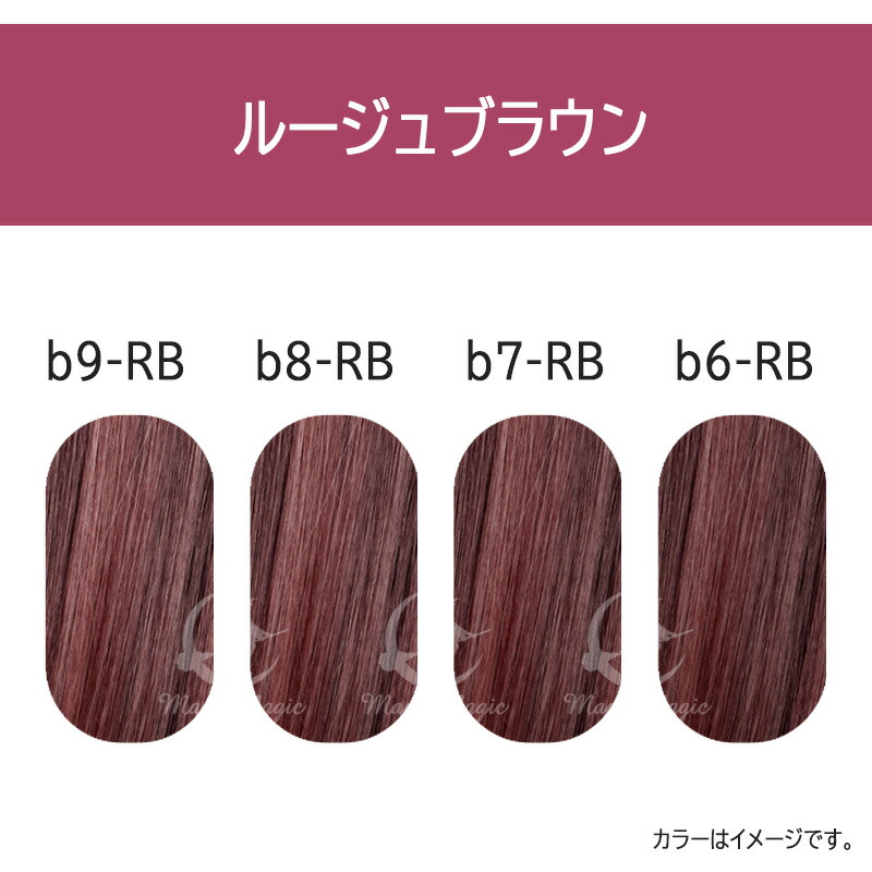 楽天市場】◎【3/1限定！抽選で100％ポイントバック】〈3〉【カラー剤