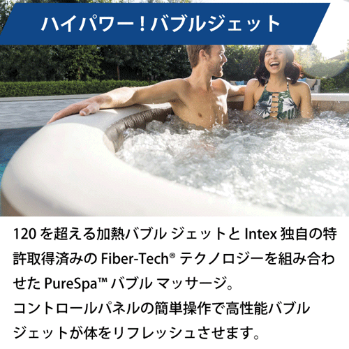 楽天市場】ジャグジー SPA プール お風呂 ジェットバス 家庭用 屋外