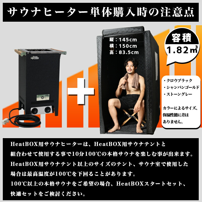 楽天市場】ShareFunN MGC 電気 サウナヒーター サウナ 用 200V 18A 3.6