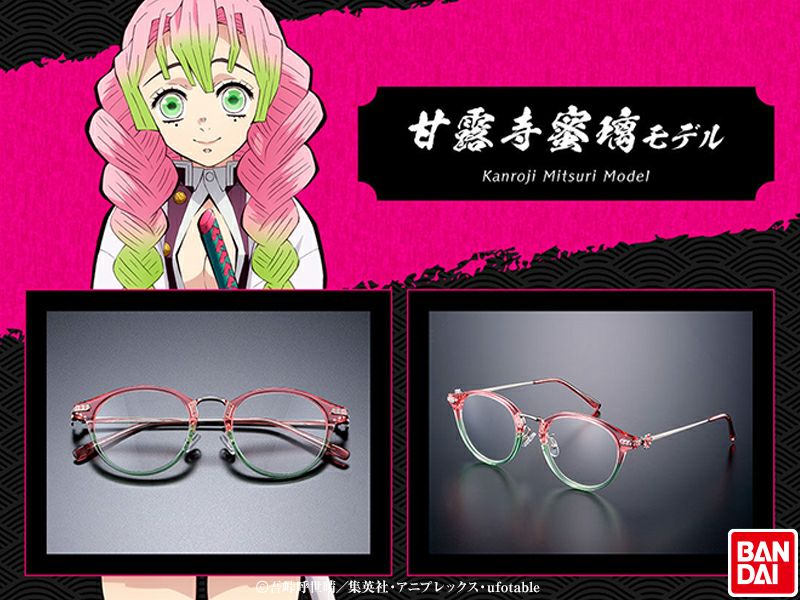 楽天市場】【1日迄15％OFF+P10倍】「鬼滅の刃」 メガネコレクション弐