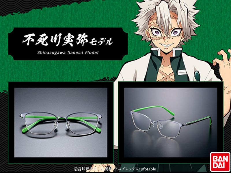 楽天市場】【1日迄15％OFF+P10倍】「鬼滅の刃」 メガネコレクション弐