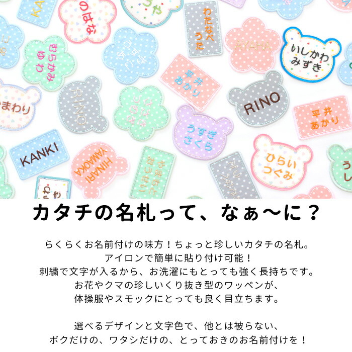 楽天市場】【クーポン発行中】 カタチの名札『四角』お得な5枚セット名