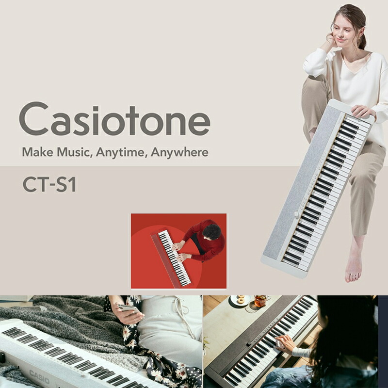 楽天市場】CASIO カシオ CT-S1 BK （黒 ブラック）【譜面立て付き】61
