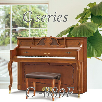 c880 アップライトピアノ 河合楽器」の人気商品一覧 | 安い商品を通販
