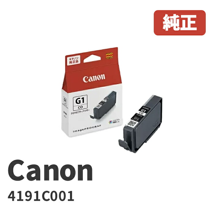 楽天市場】canon pro-g1の通販