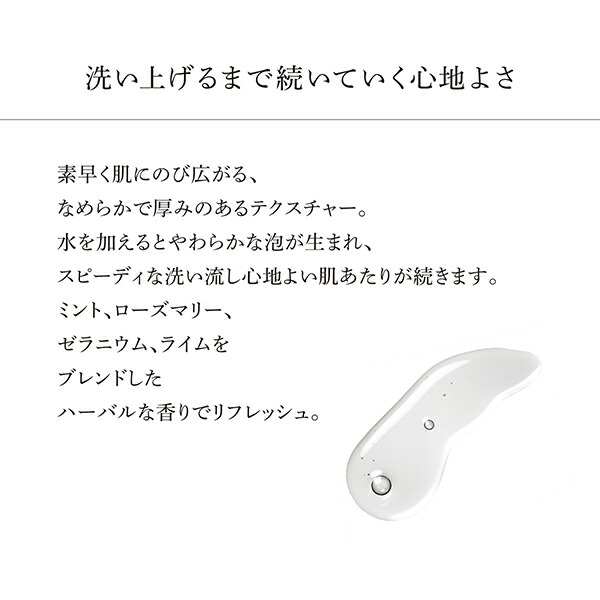 楽天市場】【メーカー公式】 ザ フェイスウォッシュ 120mL MDNA SKIN