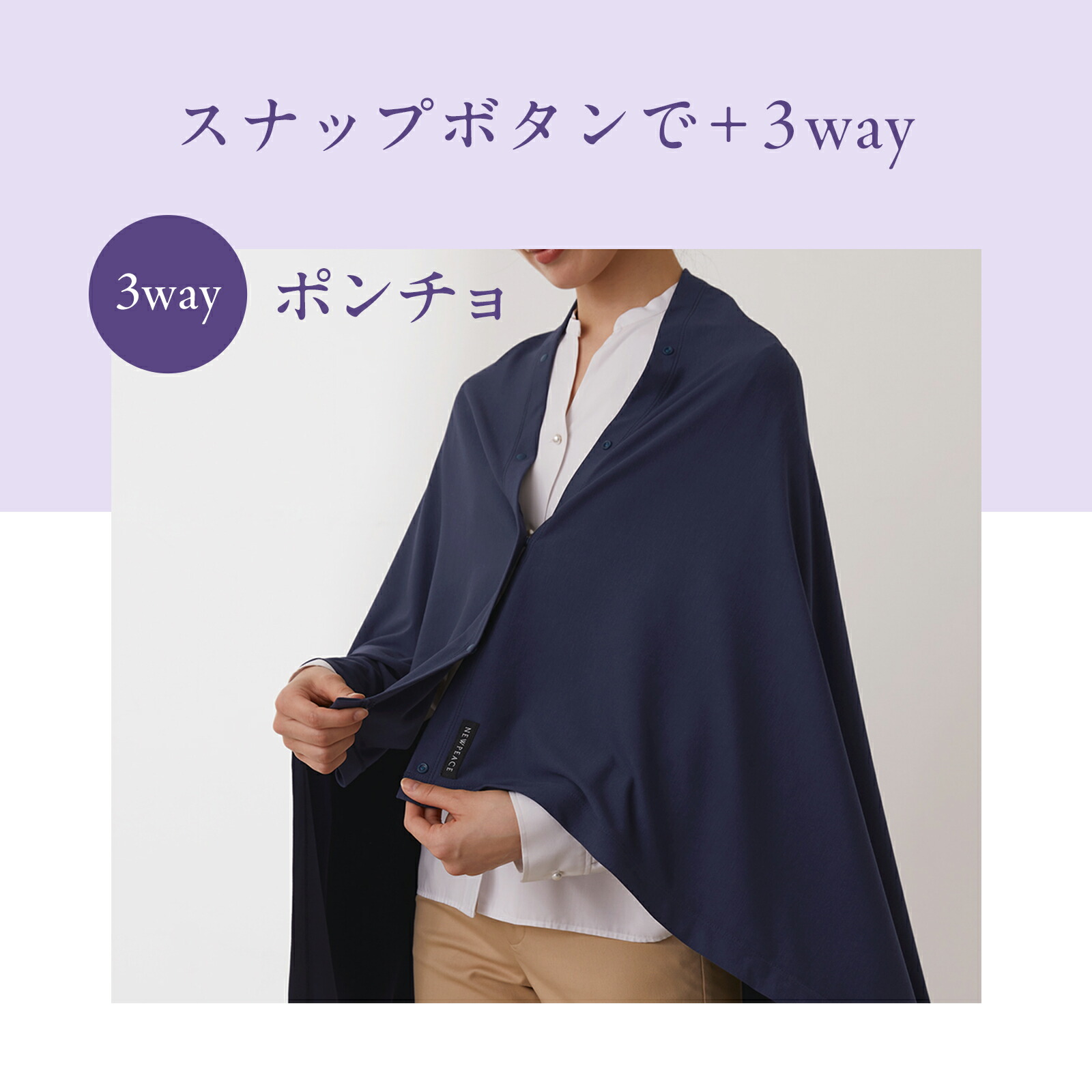 楽天市場】ニューピース リカバリーブランケット 筋肉のハリ コリの