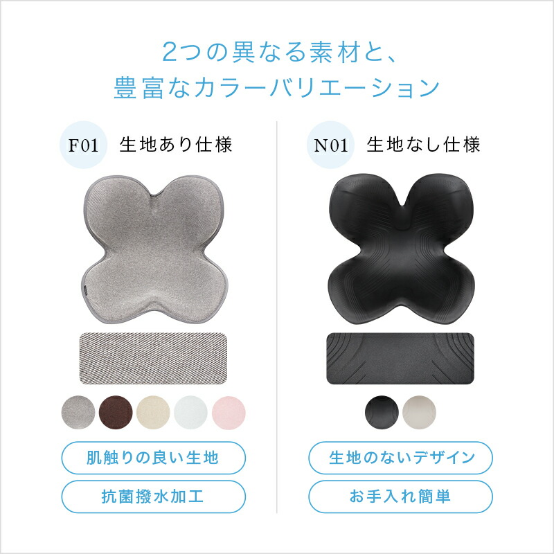 楽天市場】姿勢ケアシート スタイル スタンダード F01 生地あり Style