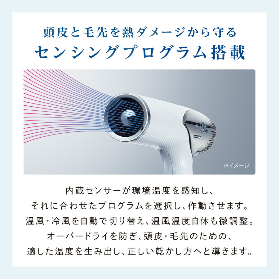 楽天市場】【リファ公式店】 リファ ビューテック ドライヤースマート