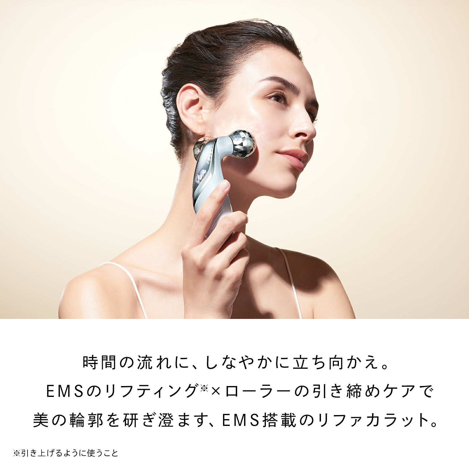 楽天市場】【筋トレ×美肌】 公式ストア ReFa リファカラットリフト EMS