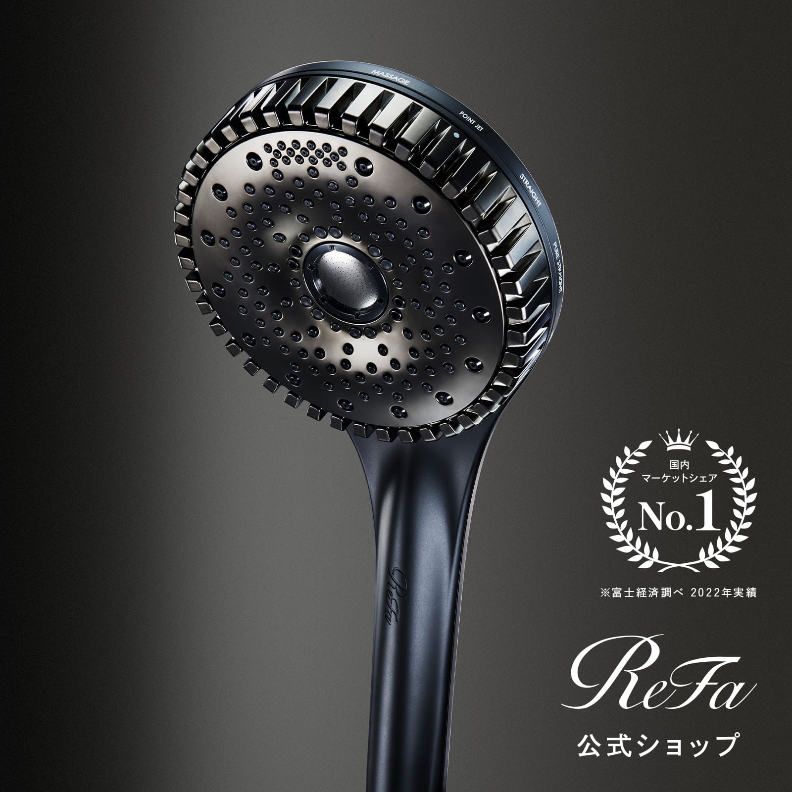 楽天市場】シャワーヘッド ReFa公式 リファファインバブル ダイア150