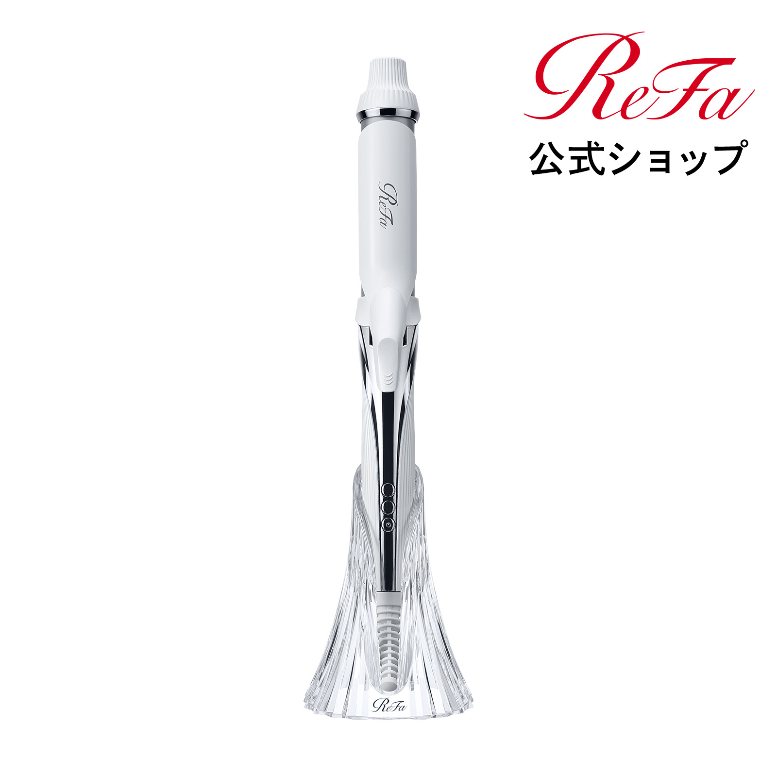 楽天市場】リファ ビューテック アイロン ホルダー ReFa Beautech Iron