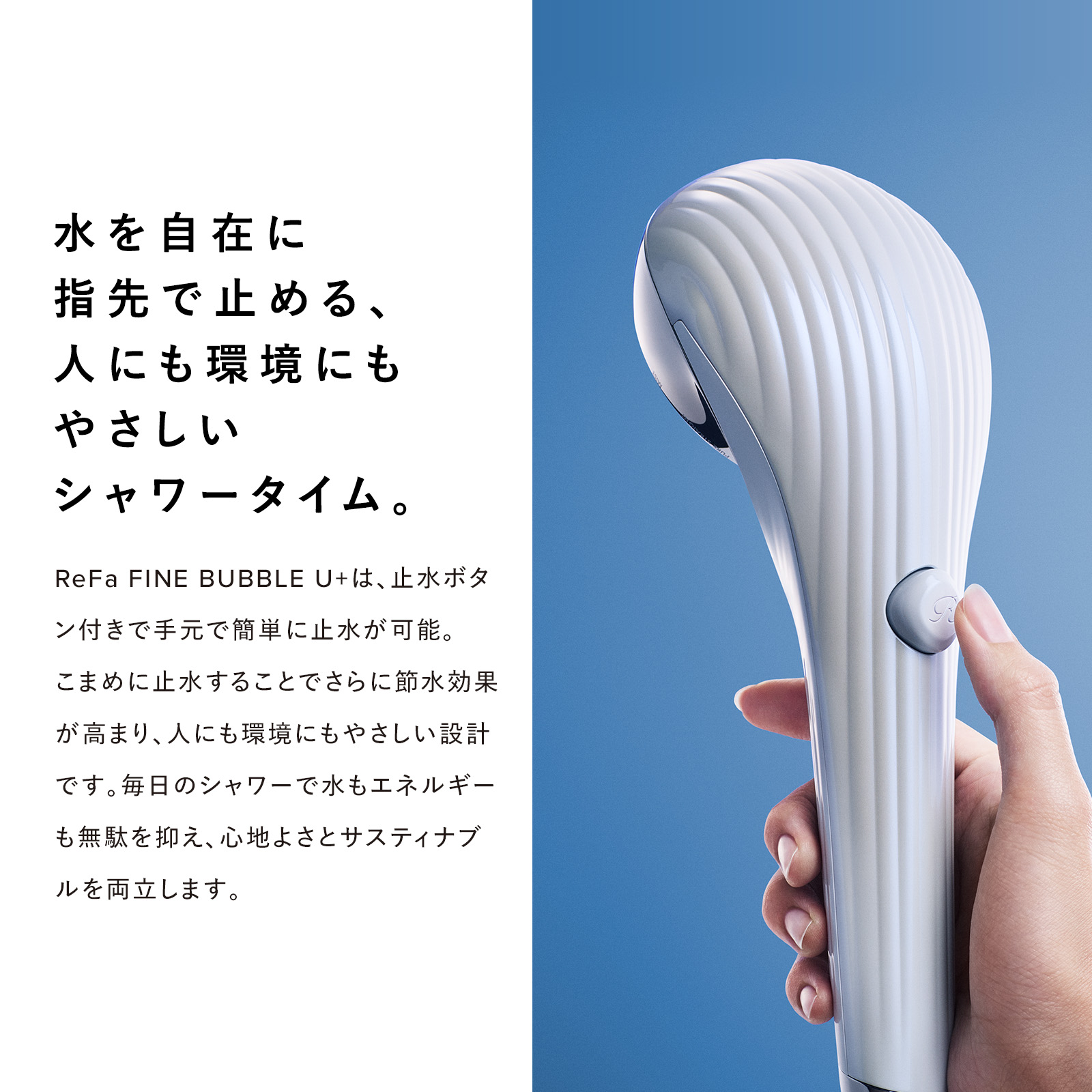 楽天市場】【花粉の気になる時期におすすめ】 シャワーヘッド リファ