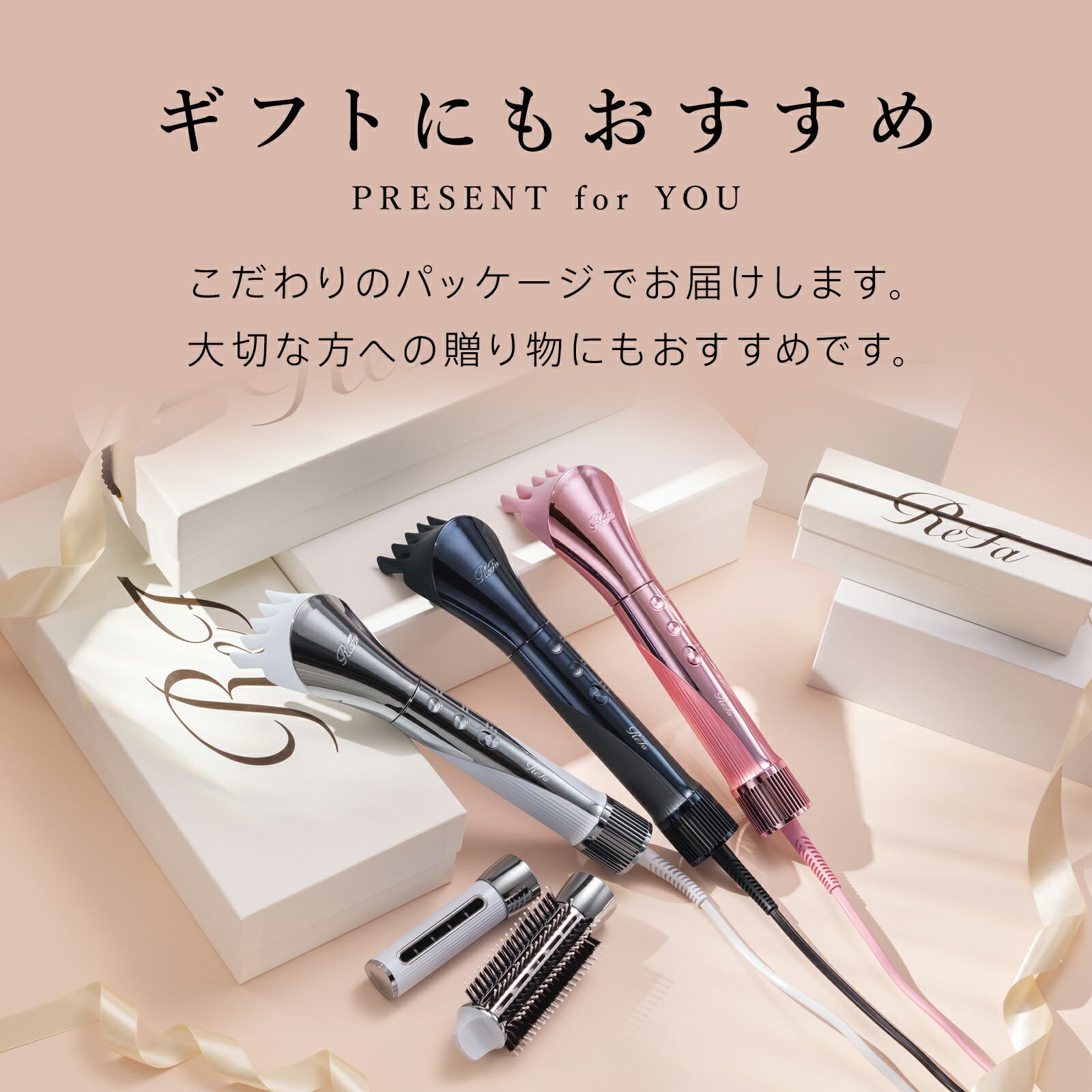 楽天市場】【リファ公式店 安心の保証付き】＼1本でドライ