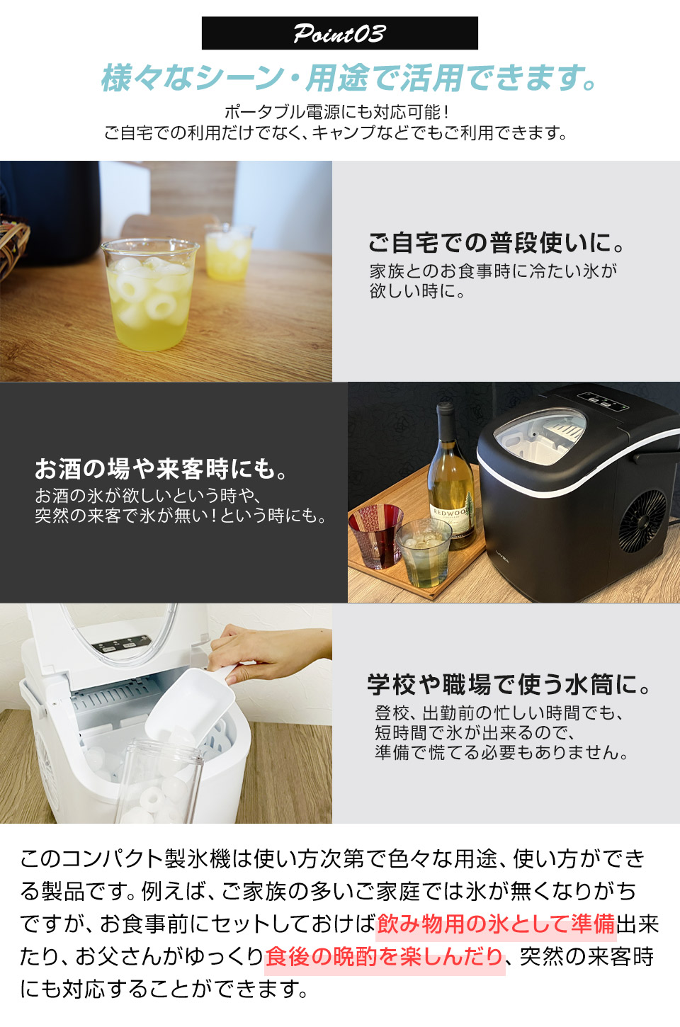 楽天市場】【めざましテレビで紹介】コンパクト 製氷機 ALTENA 家庭用