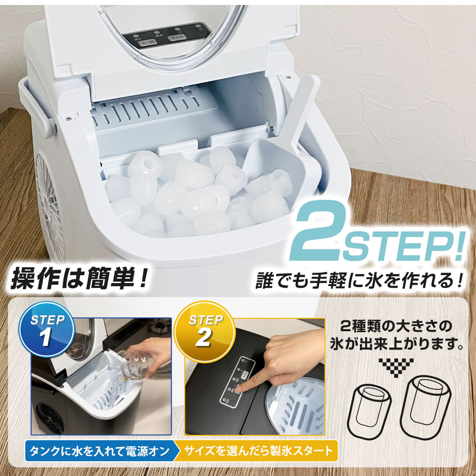 楽天市場】【めざましテレビで紹介】コンパクト 製氷機 ALTENA 家庭用