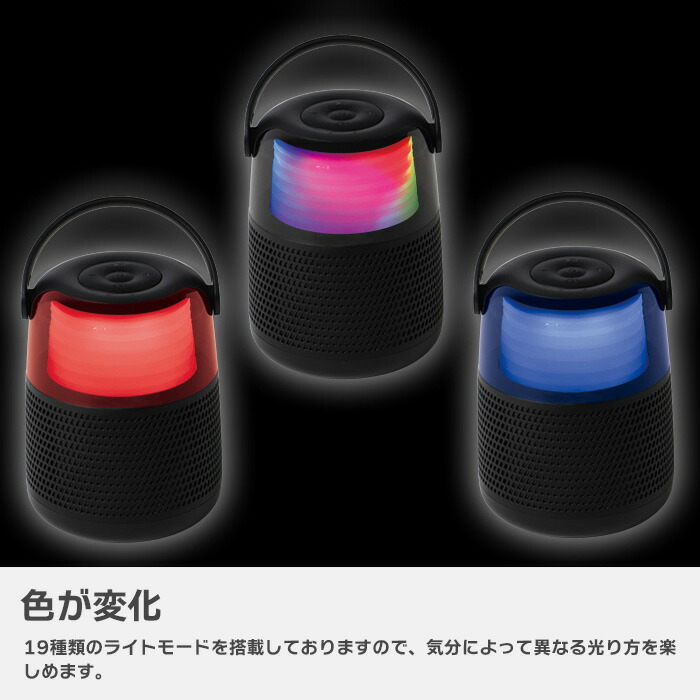 楽天市場】ライソン LITHON よいどれスピーカー＆マイク SP-43 KABS