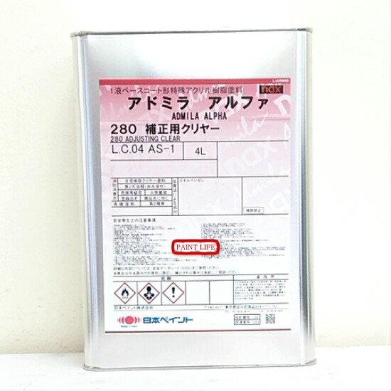 楽天市場】アドミラ アルファ 補正用クリヤーの通販