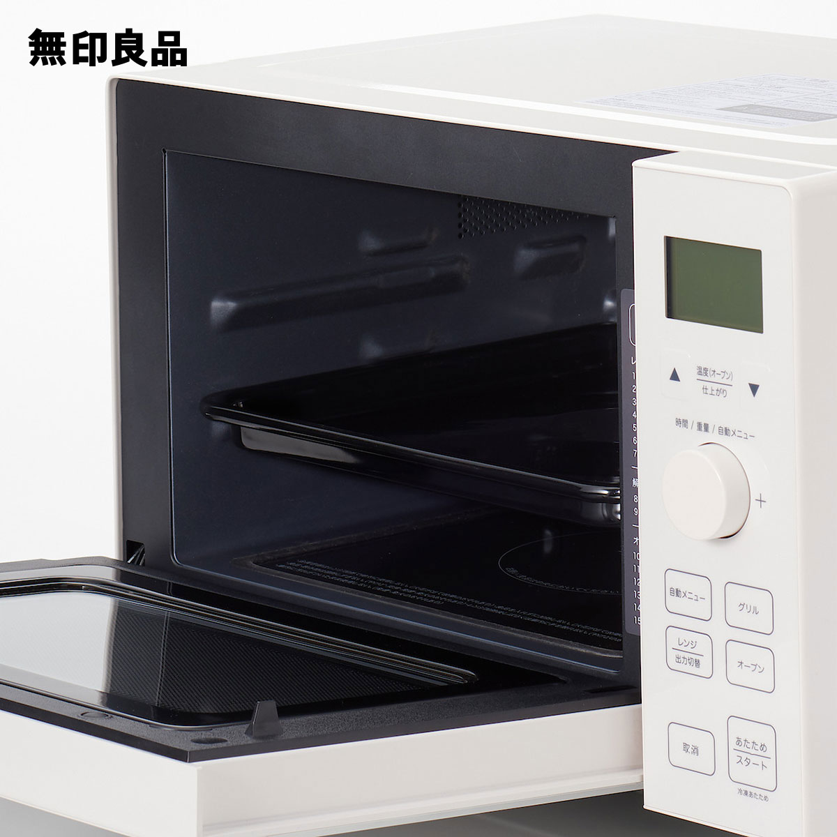 楽天市場】オーブンレンジ 18L・MJ‐MWO181L【無印良品