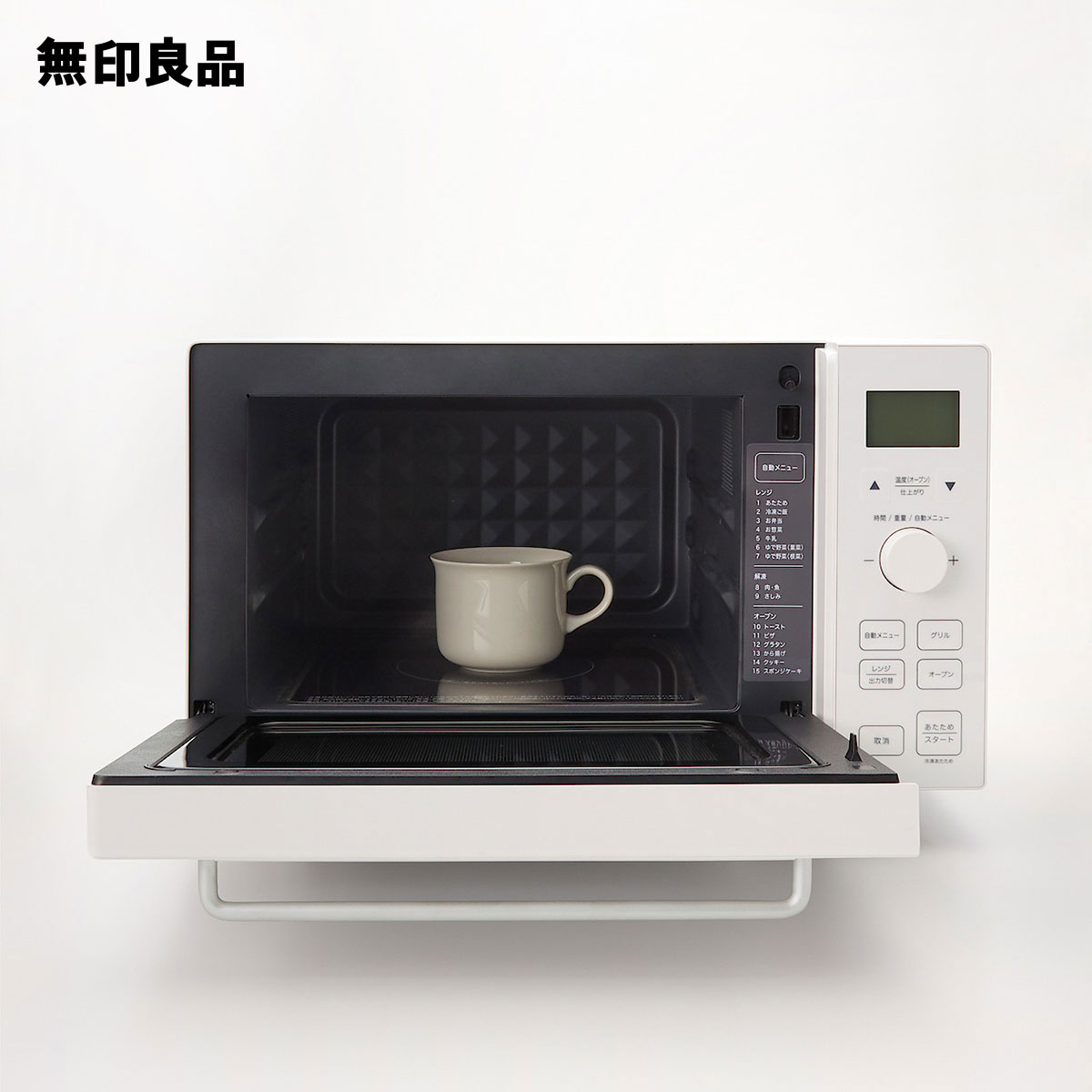 楽天市場】オーブンレンジ 18L・MJ‐MWO181L【無印良品