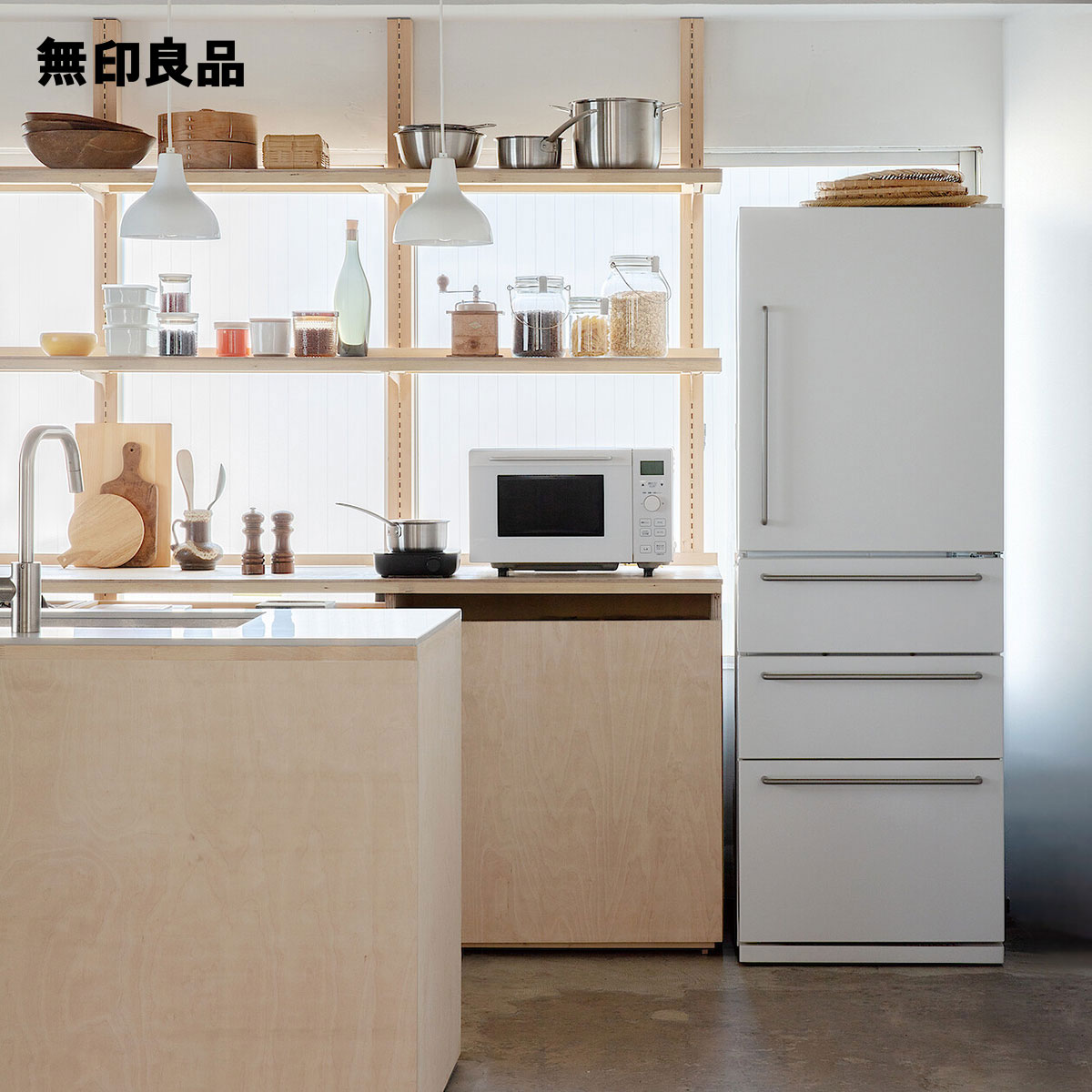 楽天市場】オーブンレンジ 18L・MJ‐MWO181L【無印良品