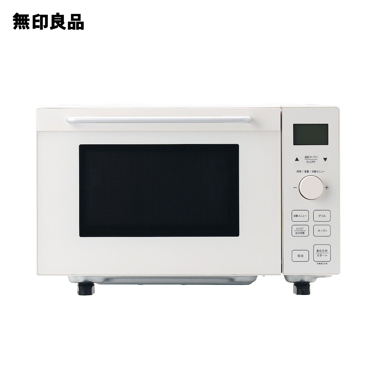 楽天市場】オーブンレンジ 18L・MJ‐MWO181L【無印良品