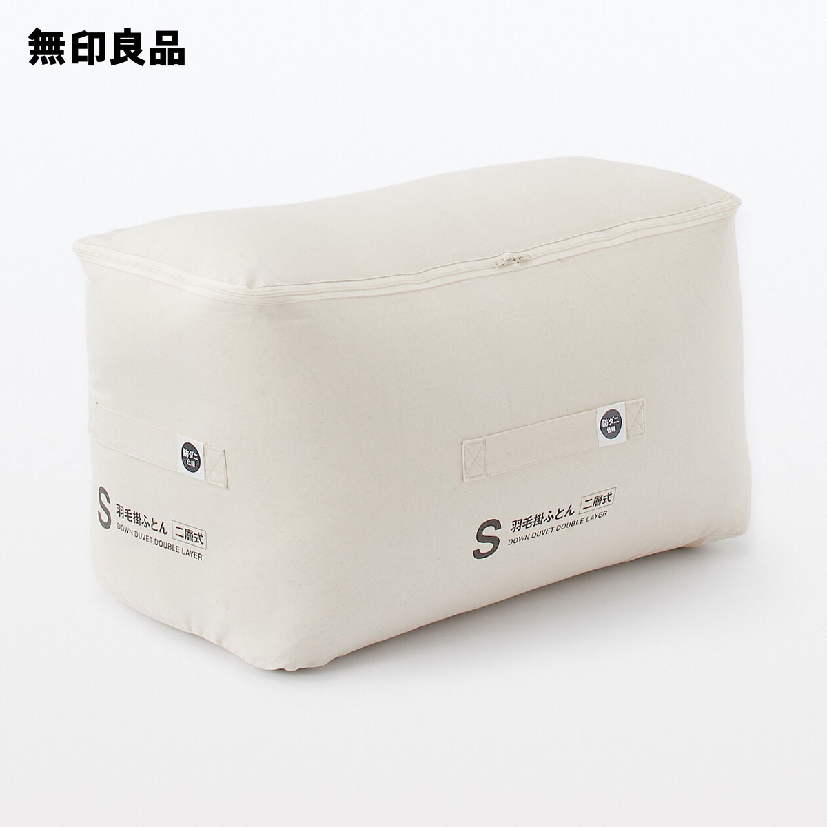 楽天市場】防ダニ 羽毛掛ふとん・二層式／シングル150×210cm