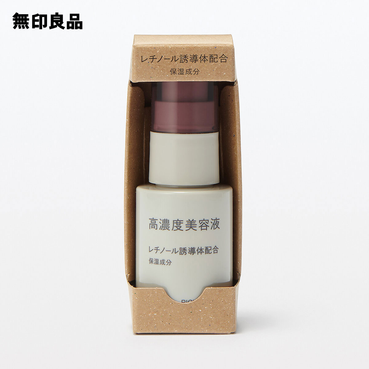 楽天市場】高濃度美容液 レチノール誘導体配合・30mL【無印良品